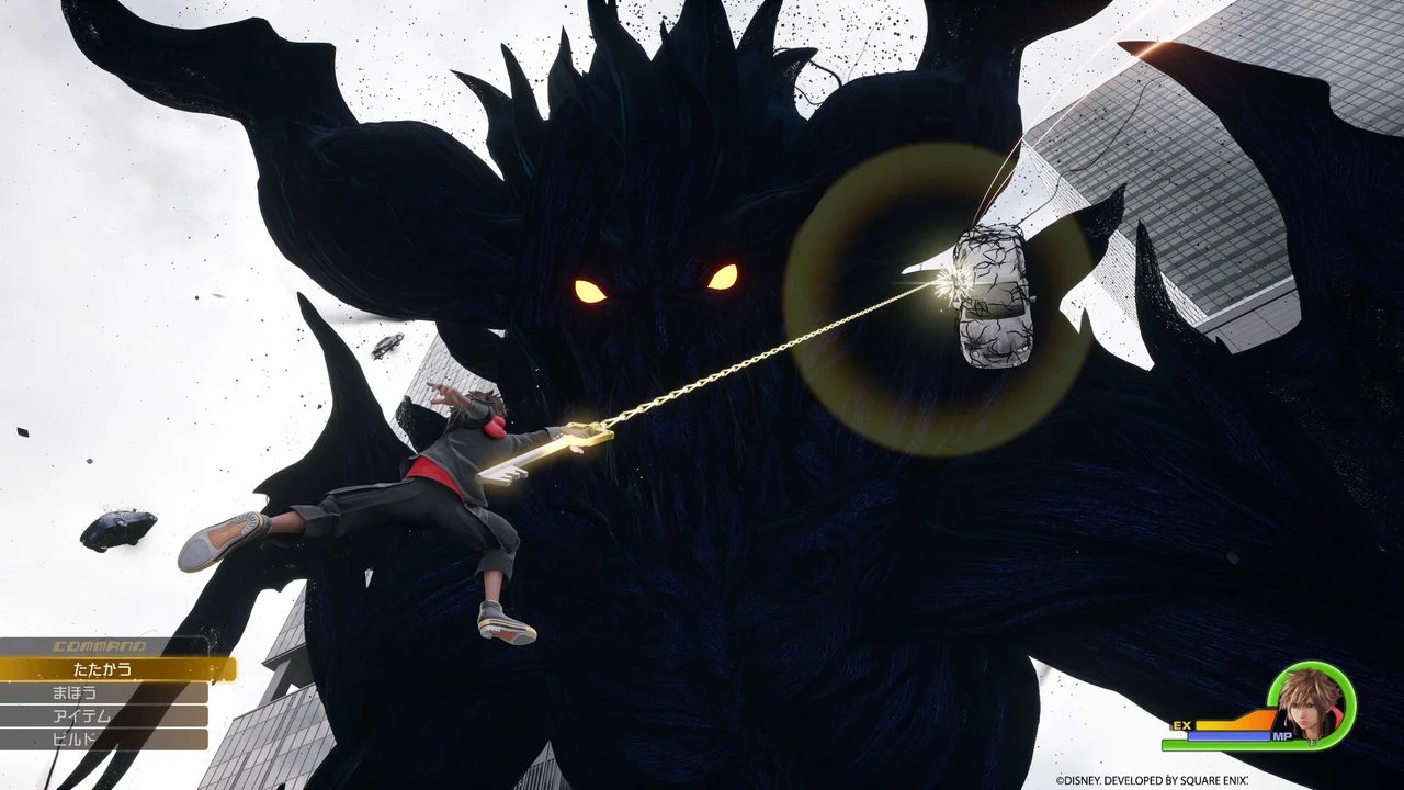 Kingdom Hearts IV screenshot 1